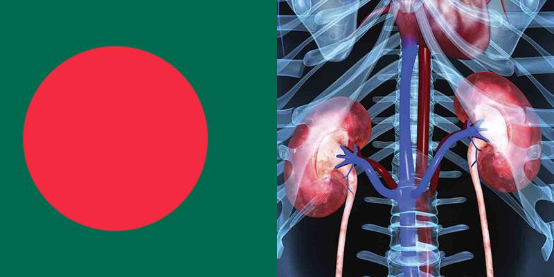 kidney-disease-in-bangladesh