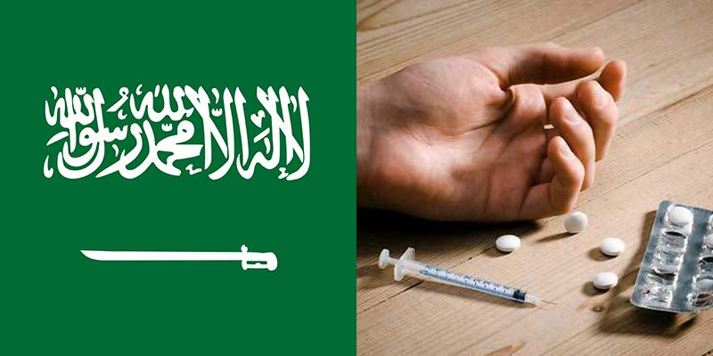 Drug Use in Saudi Arabia